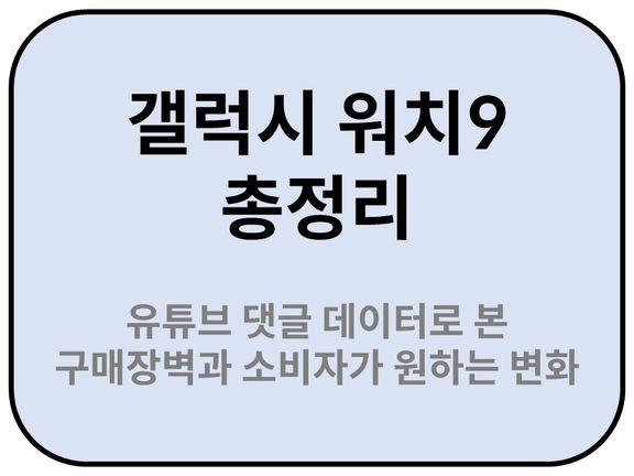 소개글