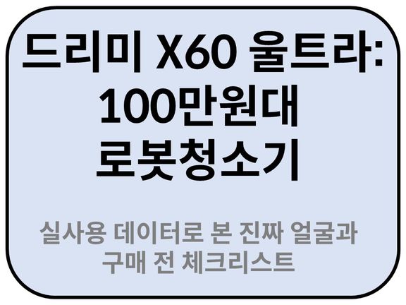 펌웨어 업데이트 지연이 초래하는 내비게이션 오류와 초기 설정 문제 